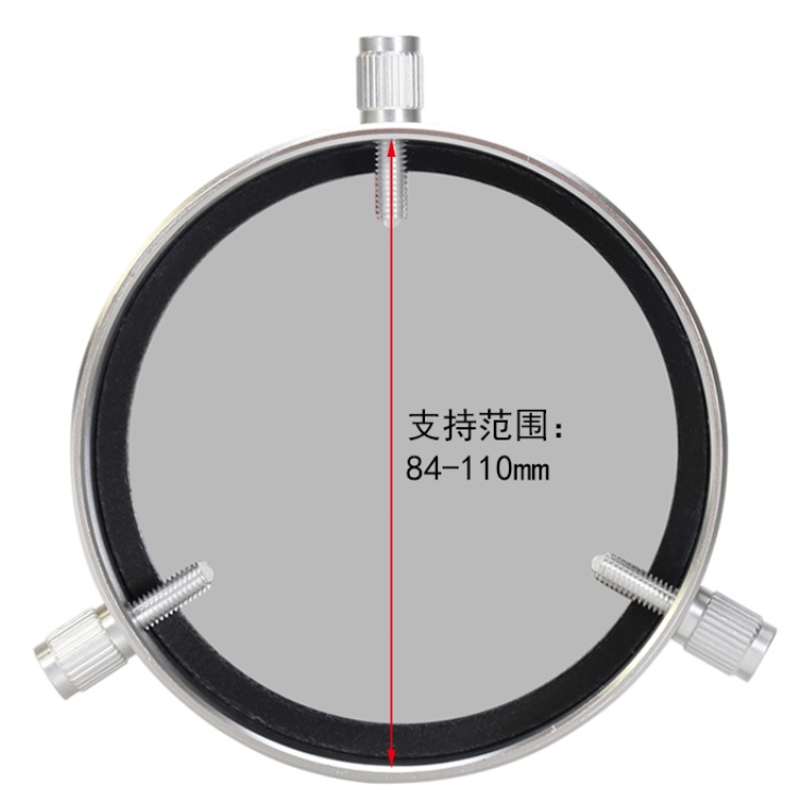 Agnicy 84-110mm Solar Film Objective Lens Cover 116mm Outer Diameter Frame All Metal Outer Frame