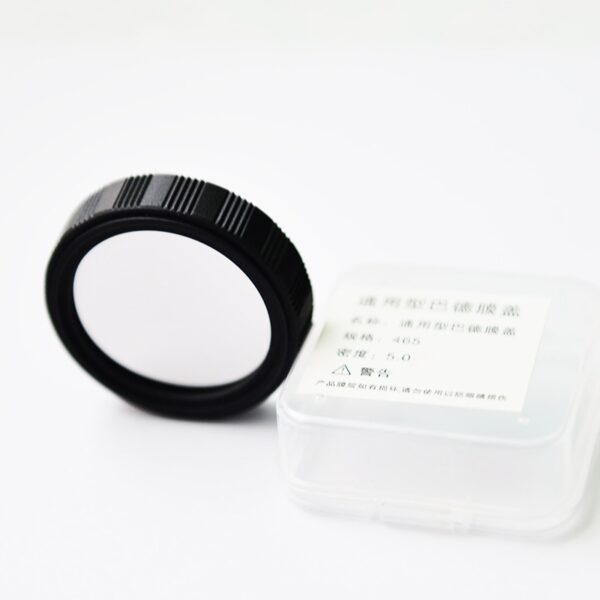 Agnicy Objective Lens Solar Membrane Cover 46.5mm Inner Diameter Viewing Sunspot 5.0 50x50x11mm Size