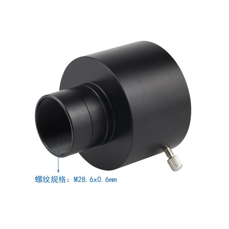 Agnicy M28.6x0.6mm Astronomical Telescope Cccessory 1.25 Inches 31.7mm Connect to 2 Inches 50.8mm Interface Adapter