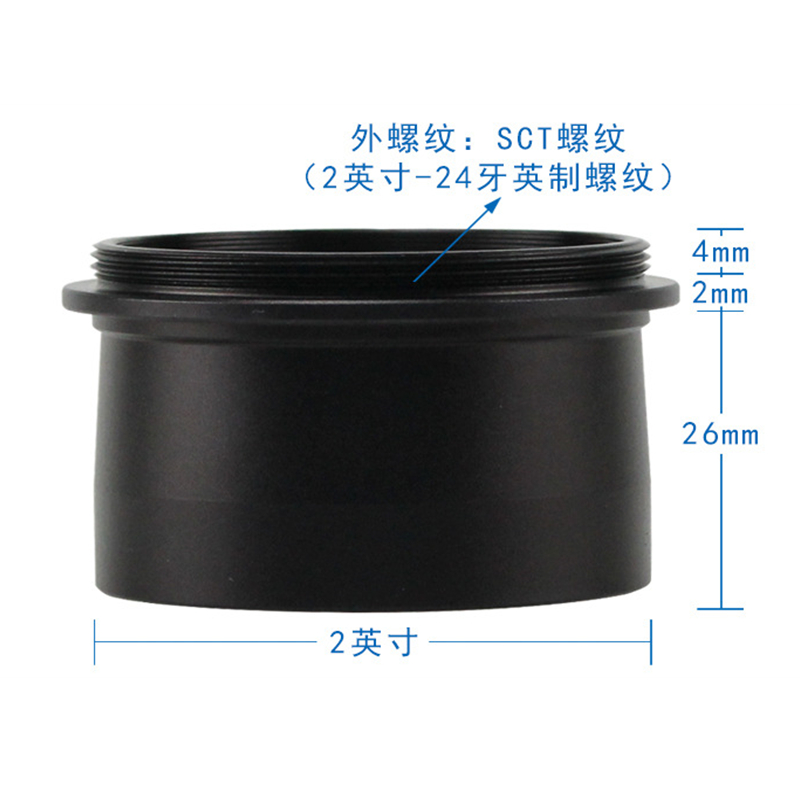 Agnicy 2 Inches M48*0.75mm Connect Sleeve for SCT Threaded Interface & 2 Inches Filter