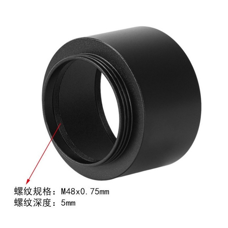 Agnicy Metal Light Shield suitable for S50 Intelligent Astronomical Lens Telescope Interface