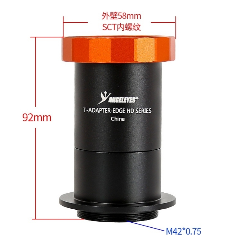 Angeleyes C8HD Shika Photography Sleeve SCT 58mm M42*0.75mm Astronomical Telescope Photography Extended Focus Tube