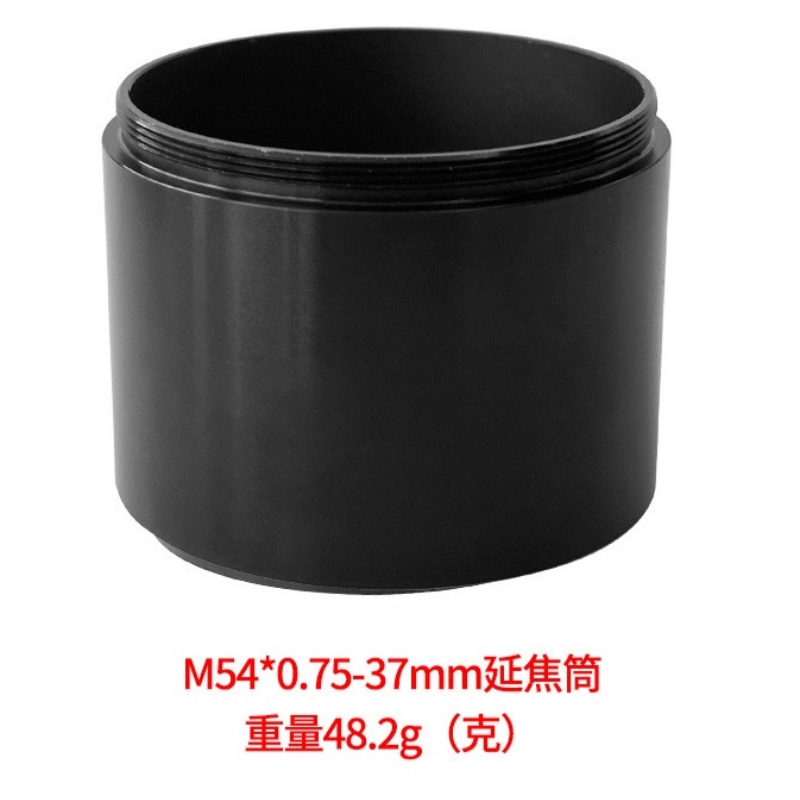 Agnicy M54X0.75-37mm Extended Focus Tube Starry Trumpet and Other Photography Extended Astronomical Telescope Accessories