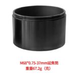 Agnicy M68X0.75-37mm Extended Focus Tube Telescope Accessories for Photography Extension Astronomy Telescope Stellar Trumpet