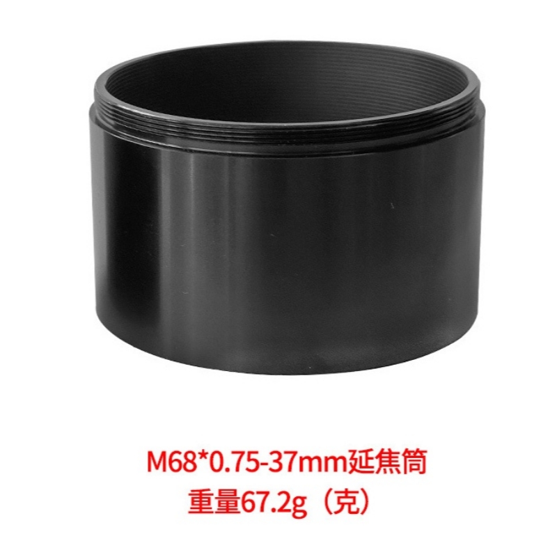 Agnicy M68X0.75-37mm Extended Focus Tube Telescope Accessories for Photography Extension Astronomy Telescope Stellar Trumpet