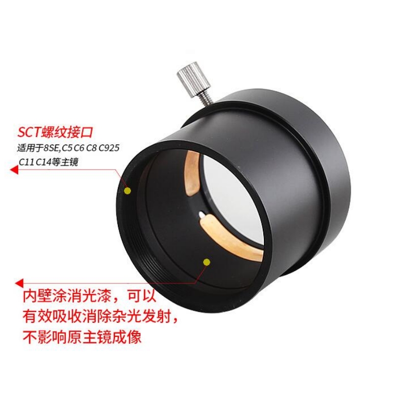 Agnicy SCT Interface to 2 Inches Metal Interface suit for 8SE C5 C6C8 C925 C11 C14 to 2 Inches Zenith Mirror