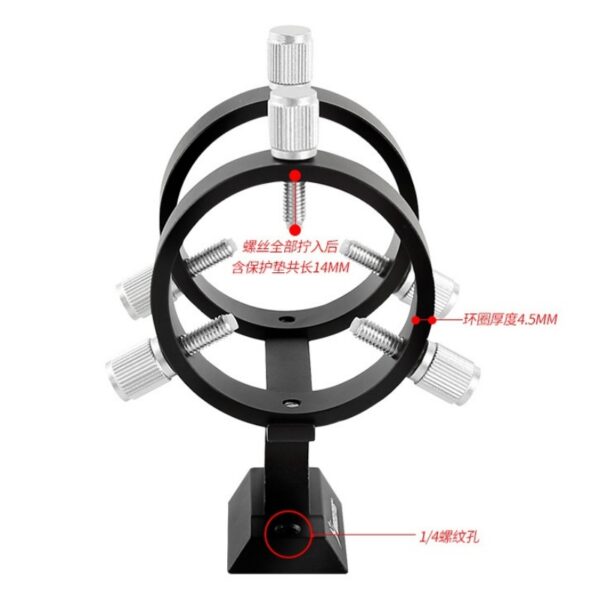 Angeleyes 50mm Finder Mirror Bracket Metal Structure Astronomical Telescope Accessories Good Helper for Finding Stars