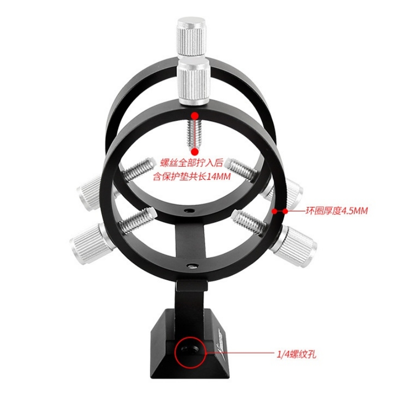 Angeleyes 50mm Finder Mirror Bracket Metal Structure Astronomical Telescope Accessories Good Helper for Finding Stars