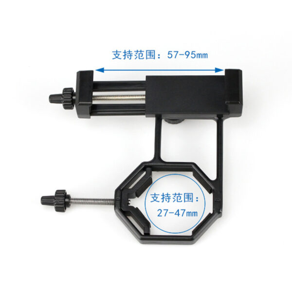 Agnicy Telescope Connected to Mobile Phone Camera Bracket Aluminum Alloy Bracket Plastic Phone Clip Range 57-95mm