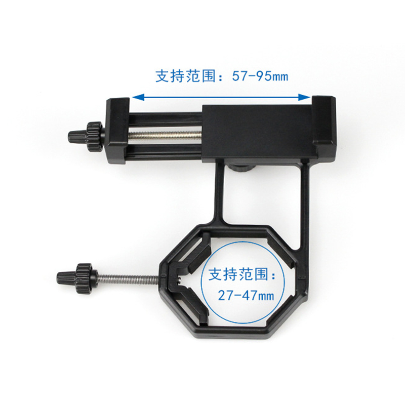 Agnicy Telescope Connected to Mobile Phone Camera Bracket Aluminum Alloy Bracket Plastic Phone Clip Range 57-95mm