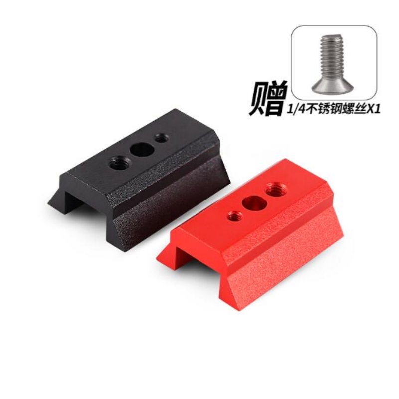 Agnicy Star Seeking Mirror Guide Rail Small Dovetail Plate 45mm Base Cushion Block Star Guiding Mirror Base Telescope Accessory