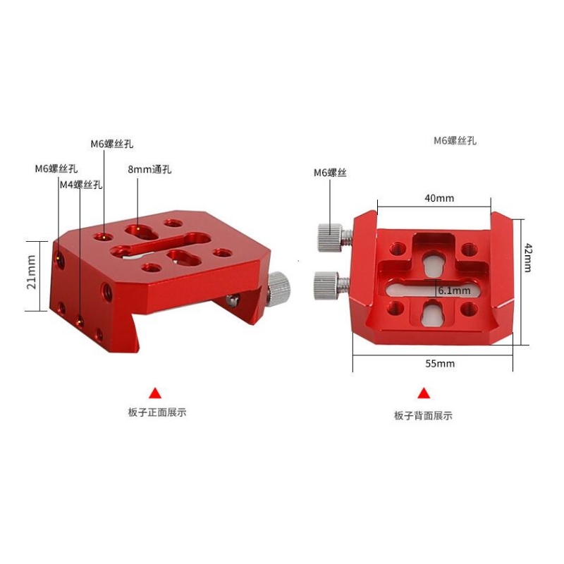 Agnicy Star Guide Mirror Dovetail Plate Cross Groove 75 Degree Small Black Astronomical Telescope Accessory Red Plate 055 Type