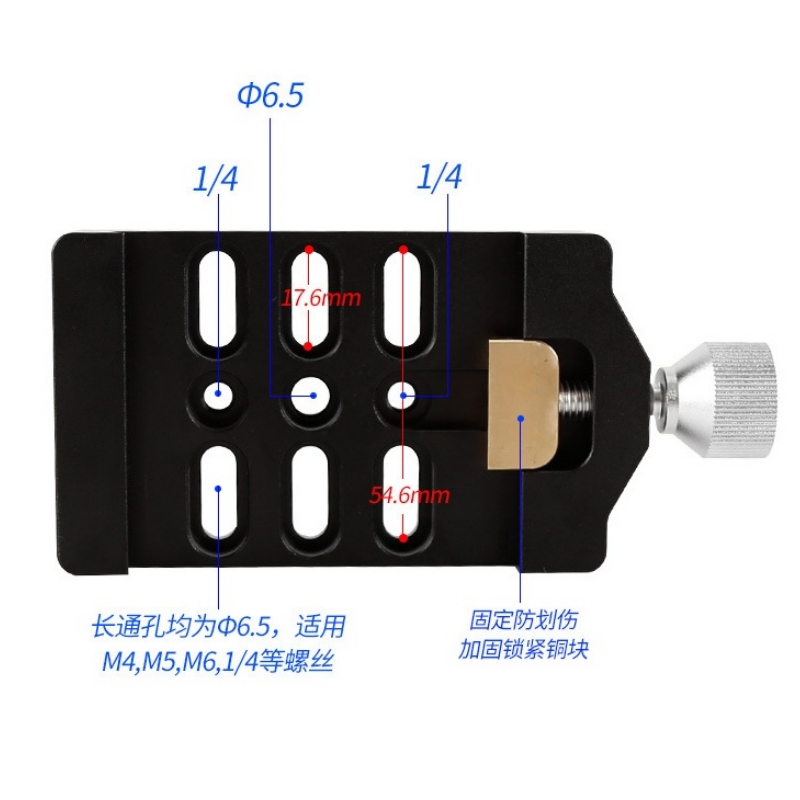 Angeleyes Wide Orbit Dovetail Groove B-type 101x63x18mm Shikka Wide Orbit Astronomical Telescope Adapter Accessories
