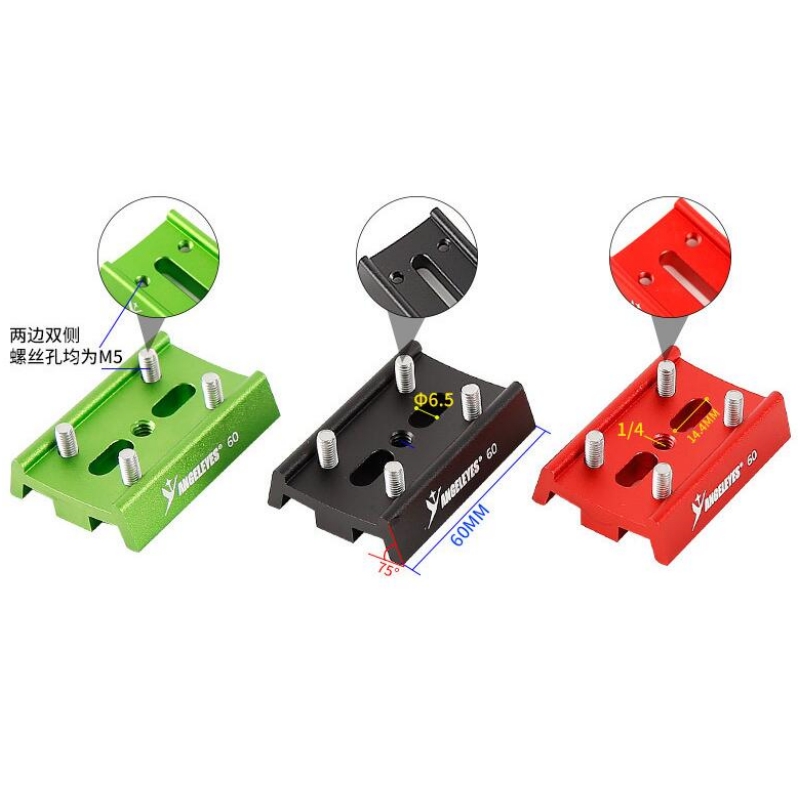 Agnicy 4 Screws Positioning Dovetail Plate 60mm Equatorial Instrument Holding Clamp Quick Installation Board Red Black Green