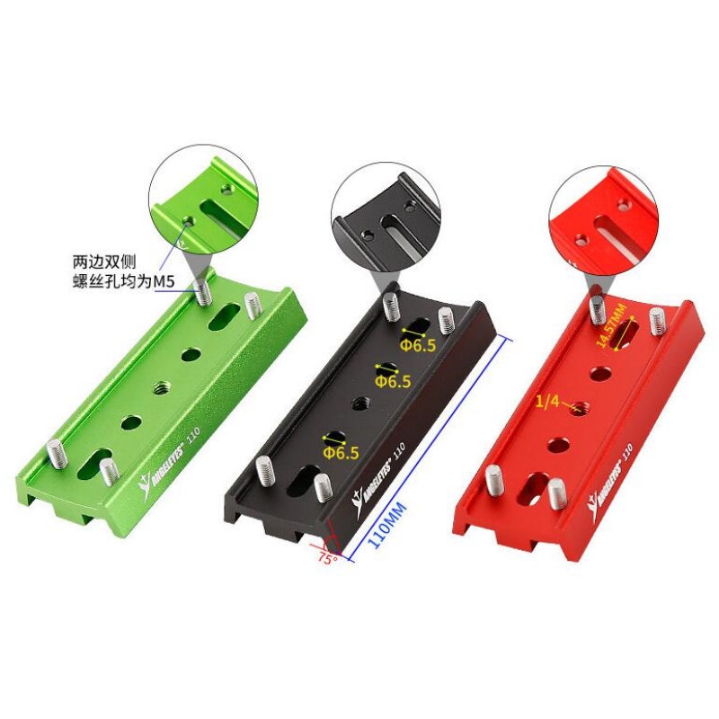 Agnicy 4 Screws Positioning Dovetail Plate 110mm Equatorial Instrument Holding Clamp Quick Installation Board Red Black Green