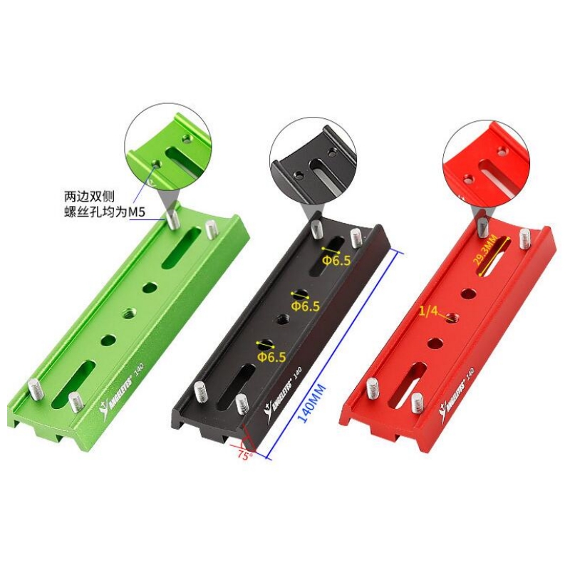 Agnicy 4 Screws Positioning Dovetail Plate 140mm Equatorial Instrument Holding Clamp Quick Installation Board Red Black Green