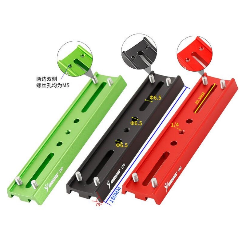 Agnicy 4 Screws Positioning Dovetail Plate 180mm Equatorial Instrument Holding Clamp Quick Installation Board Red Black Green