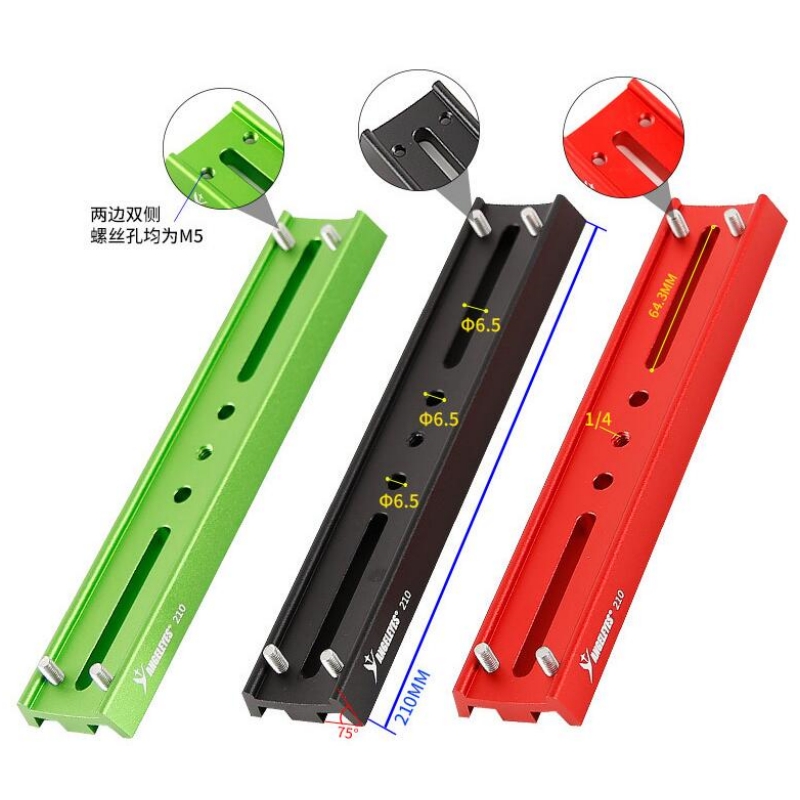 Agnicy 4 Screws Positioning Dovetail Plate 210mm Equatorial Instrument Holding Clamp Quick Installation Board Red Black Green