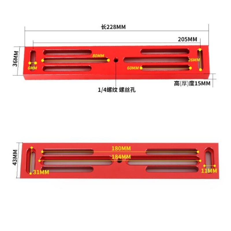 Agnicy 9 Inches 36x228mm Multifunctional Guide Mirror Dovetail Plate Dovetail Slot Astronomical Telescope Accessories
