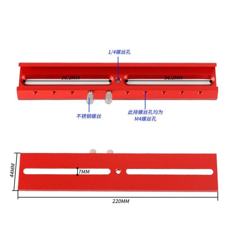 Agnicy Star Finder Base 220mm 360mm 220x44mm 360x44mm Extended Slot Star Guide Mirror Adapter Astronomical Telescope Accessories