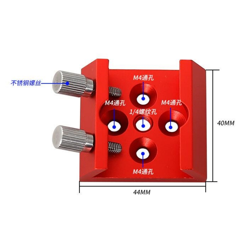 Agnicy Flat Bottomed Starfinder Base Dovetail Groove Plate 1/4 Thread Modified Metal Astronomical Telescope Accessories