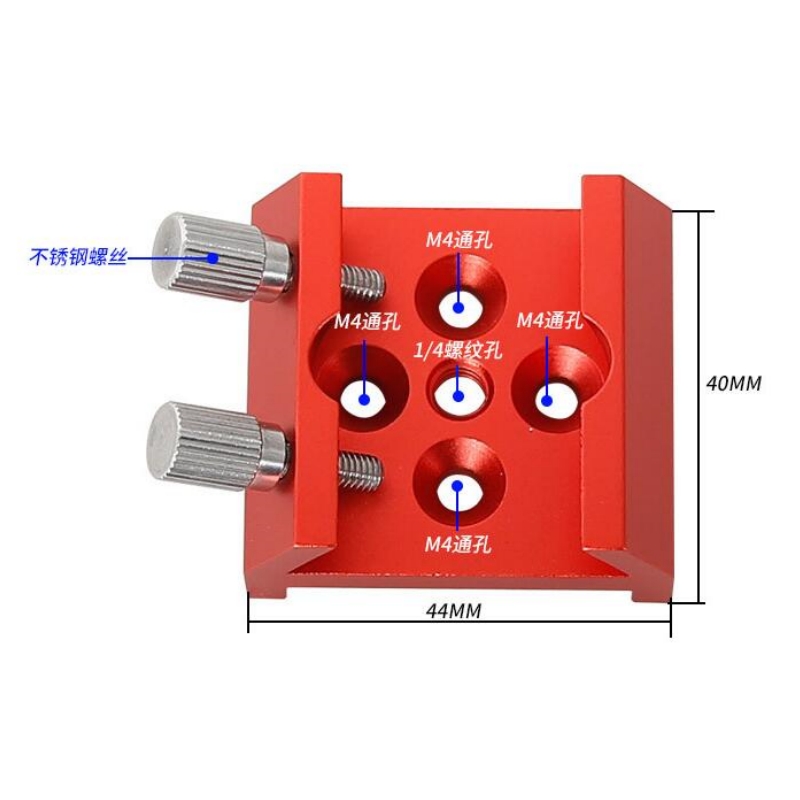 Agnicy Grooved Starfinder Base Dovetail Groove Plate 1/4 Thread Modified Metal Astronomical Telescope Accessories