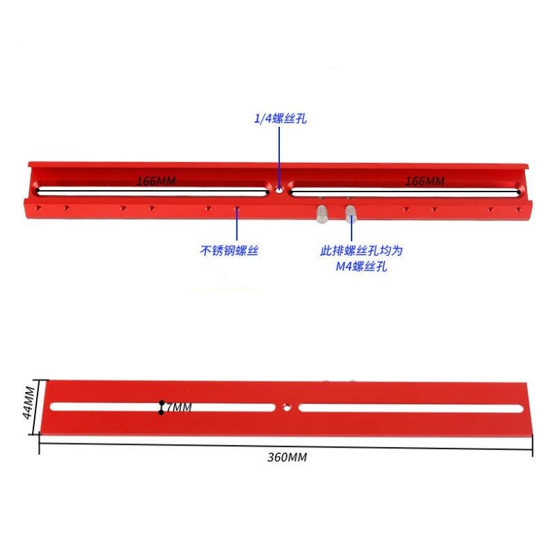 Agnicy Star Finder Base 220mm 360mm 220x44mm 360x44mm Extended Slot Star Guide Mirror Adapter Astronomical Telescope Accessories