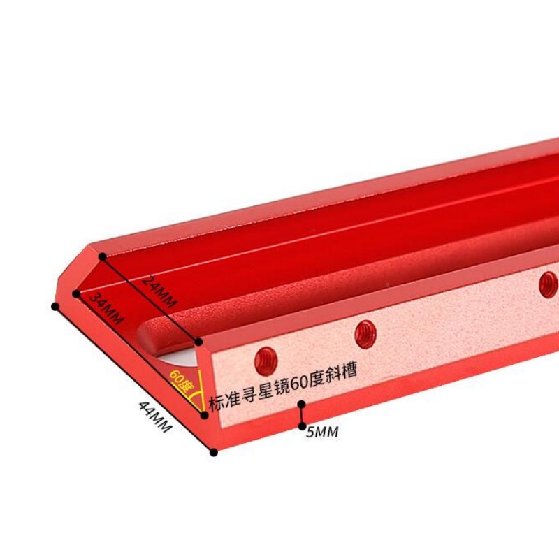 Agnicy Star Finder Base 220mm 360mm 220x44mm 360x44mm Extended Slot Star Guide Mirror Adapter Astronomical Telescope Accessories