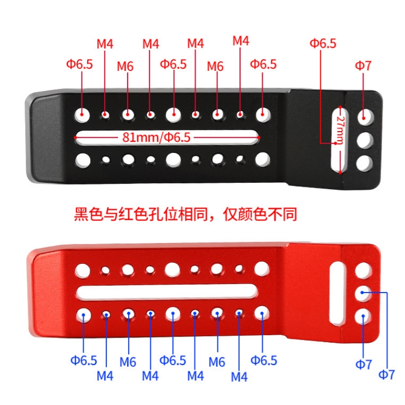 Angeleyes Sky Telescope Narrow Gauge Handle Quick Installation Dove Tail Plate Guide Mirror Accessories